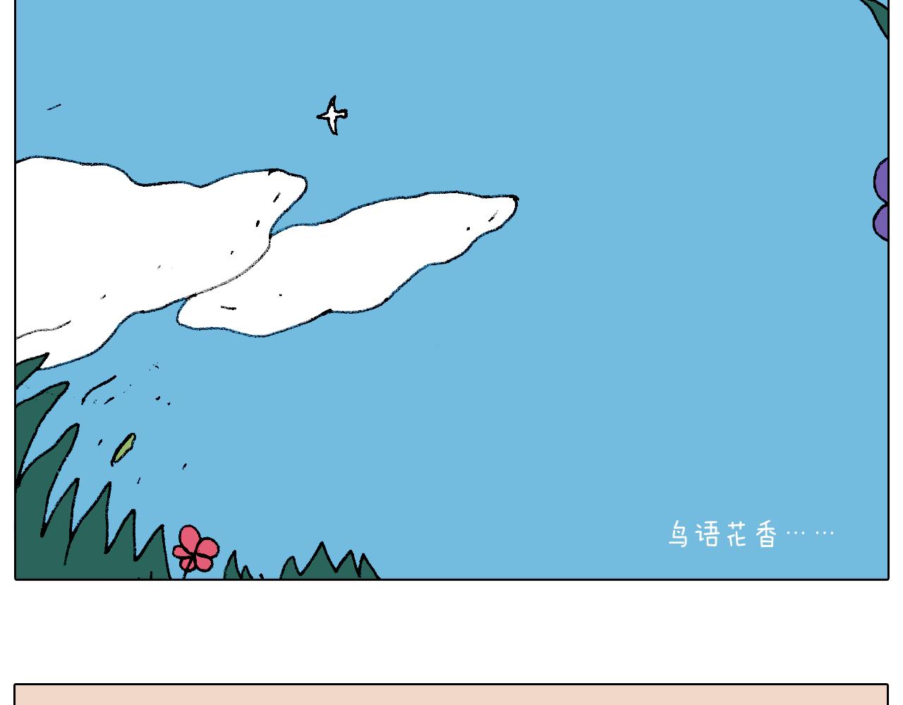 自己的路35