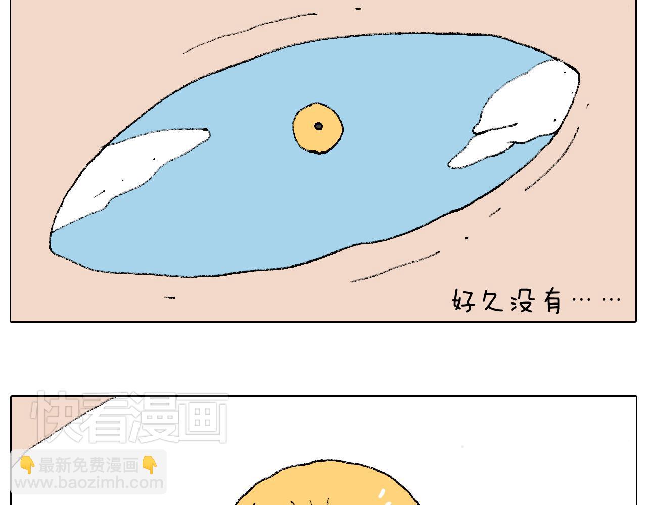 自己的路36