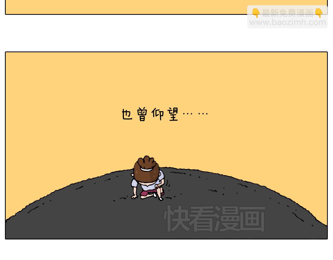 自己的路39
