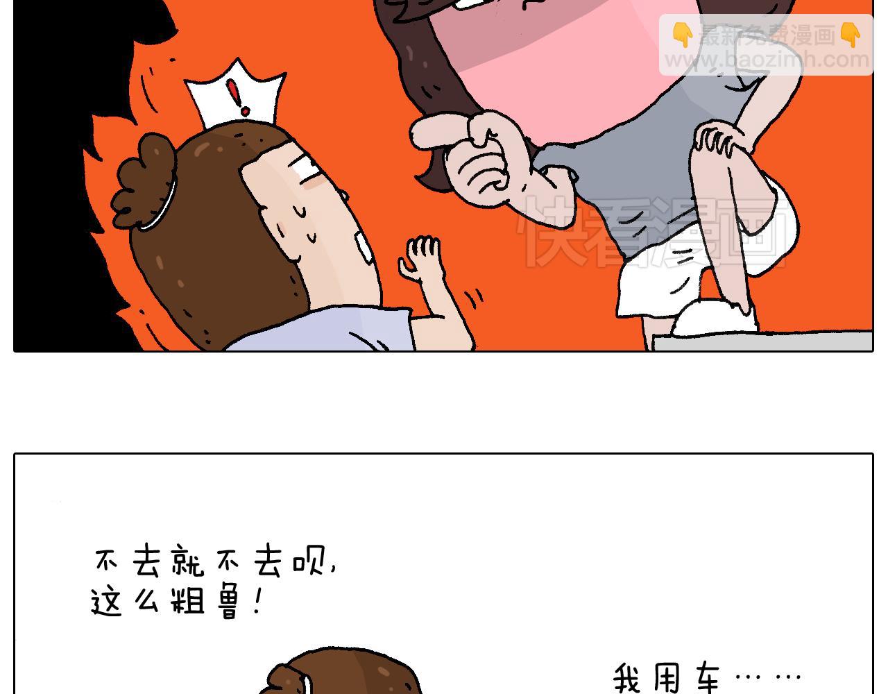 自己的路4