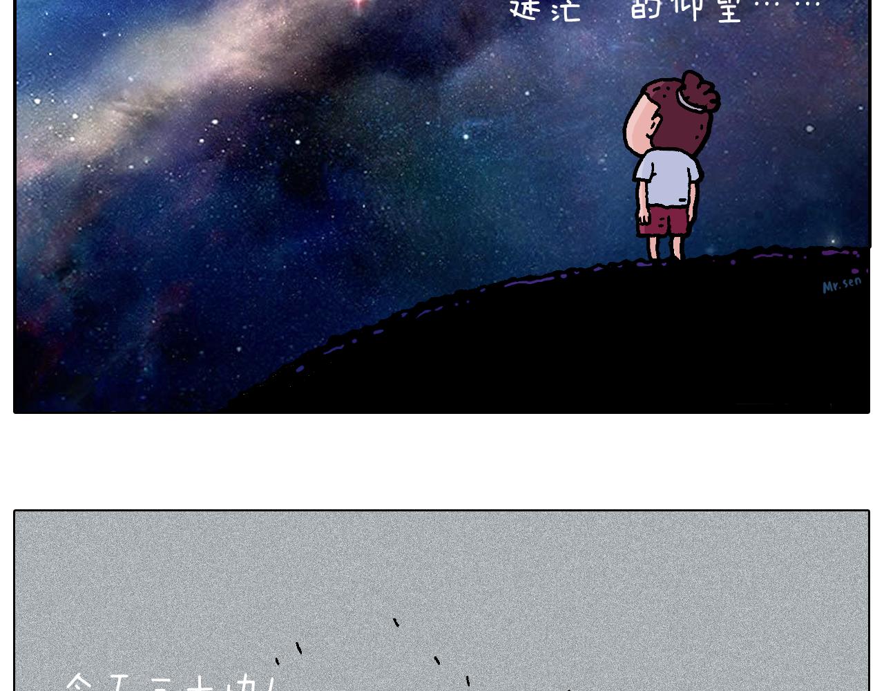 自己的路41