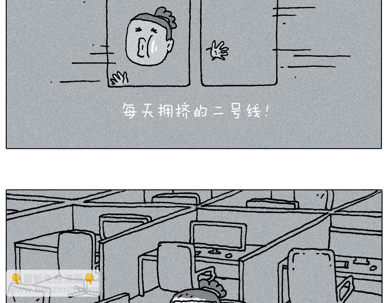 自己的路43