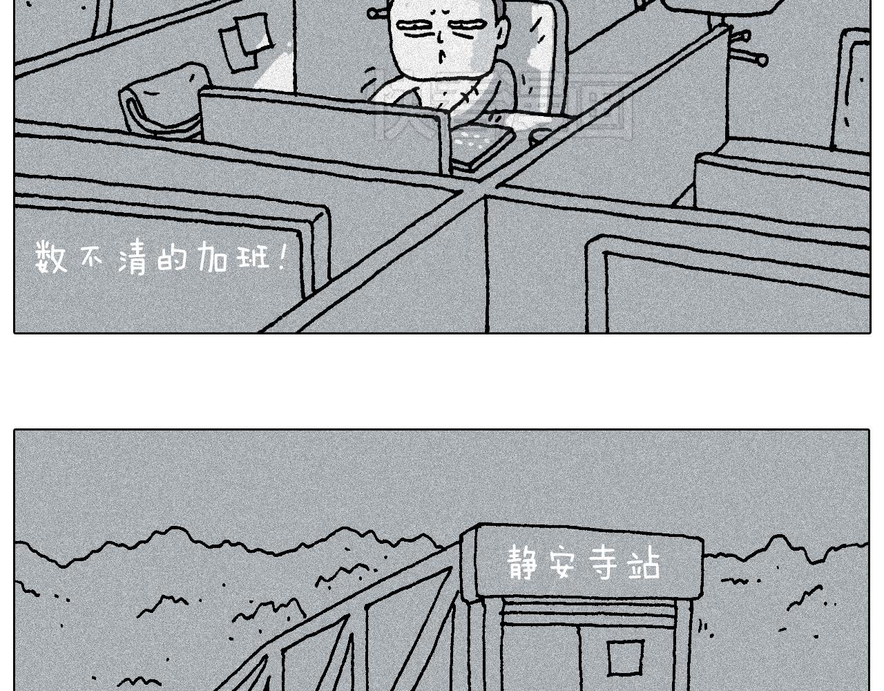 自己的路44