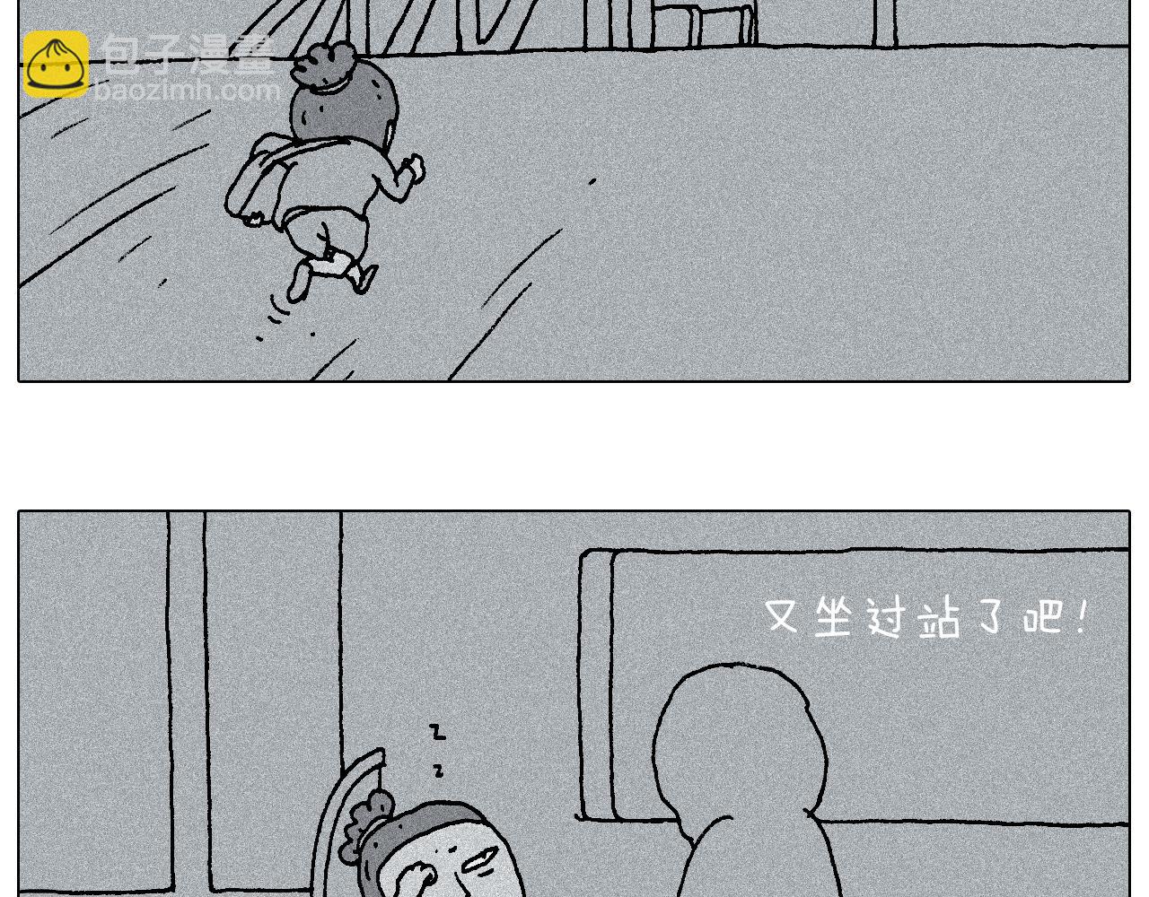 自己的路45