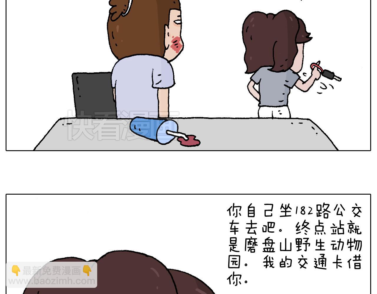 自己的路5