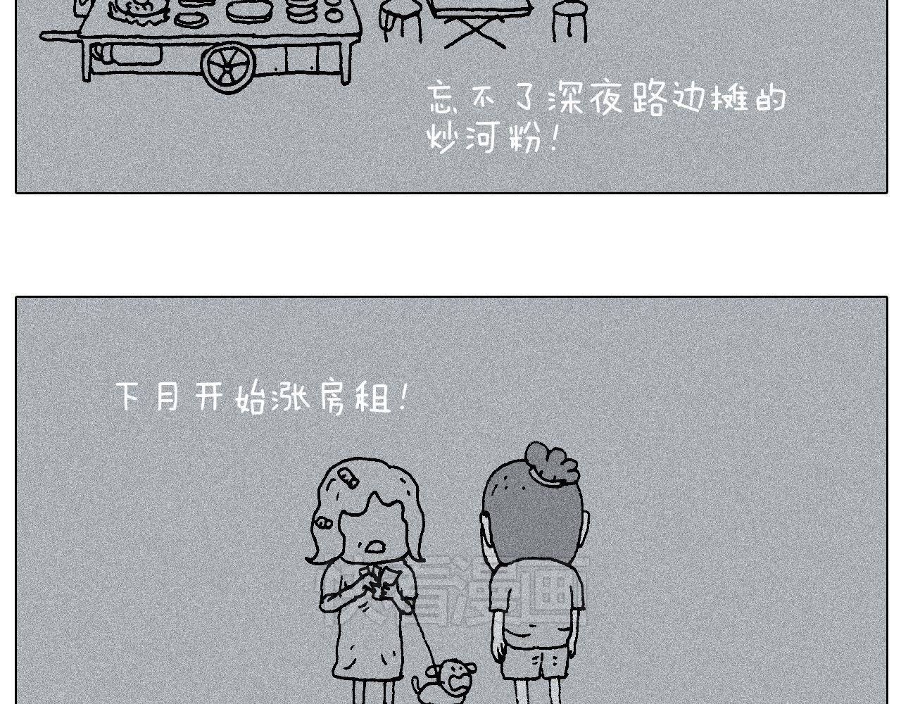 自己的路51