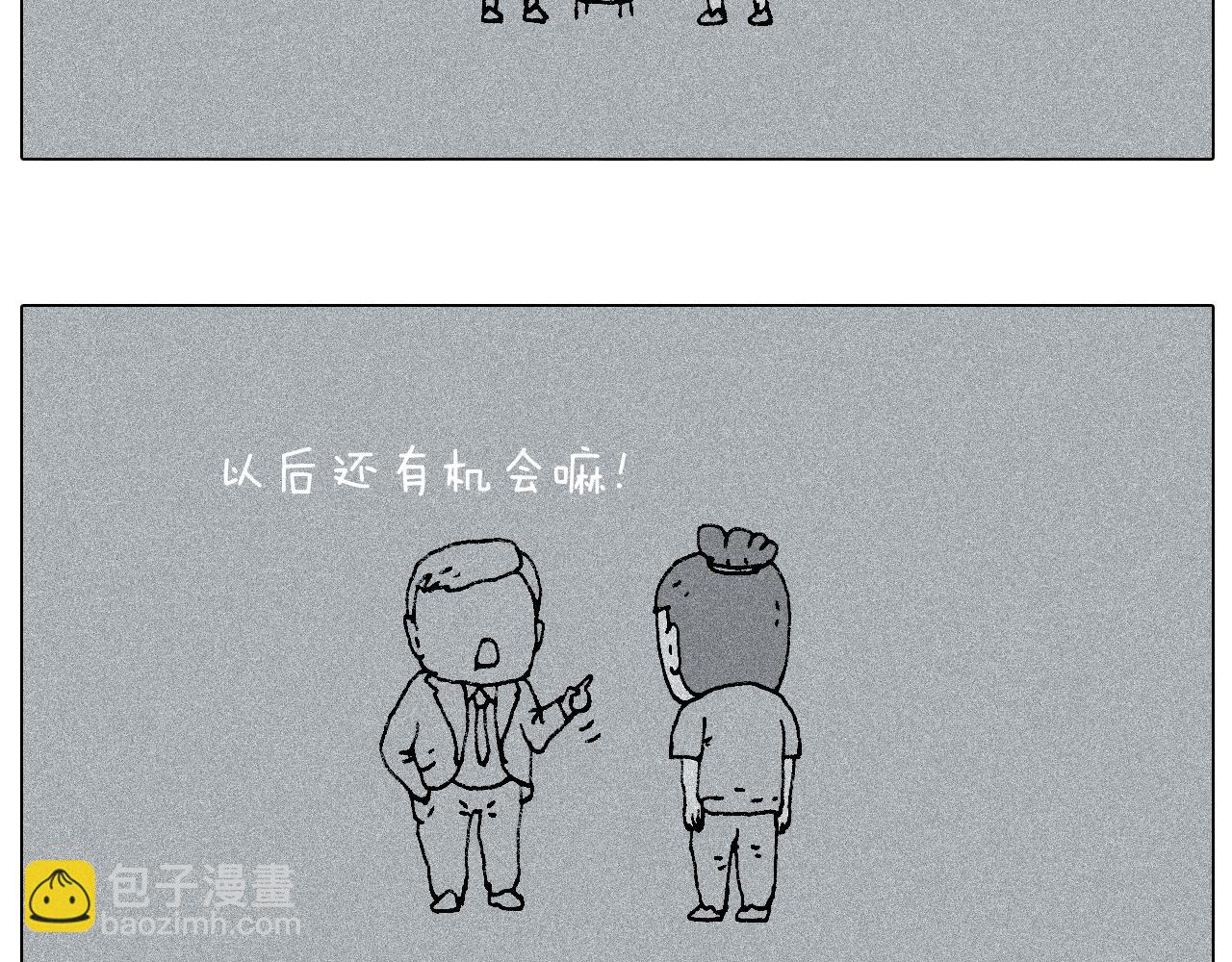 自己的路52