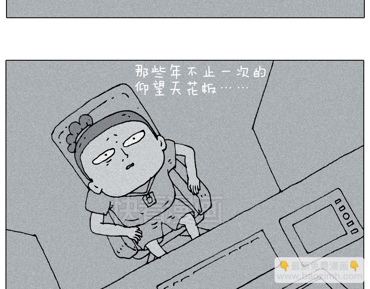 自己的路53