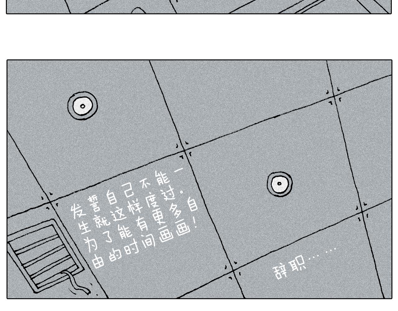自己的路54