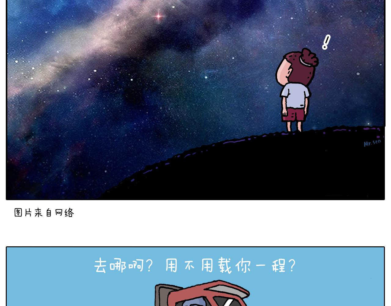 自己的路56