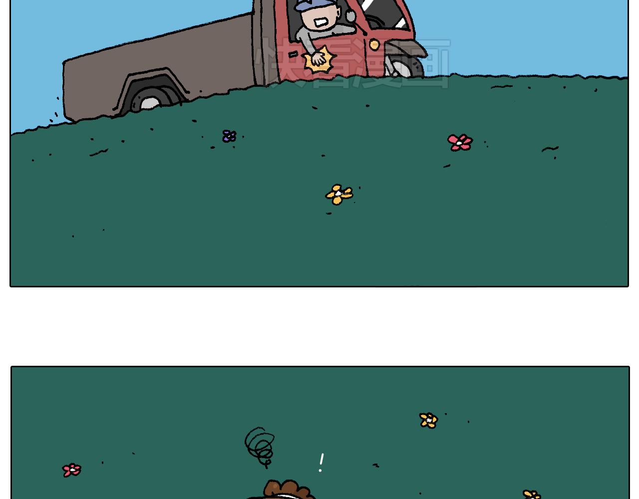 自己的路57