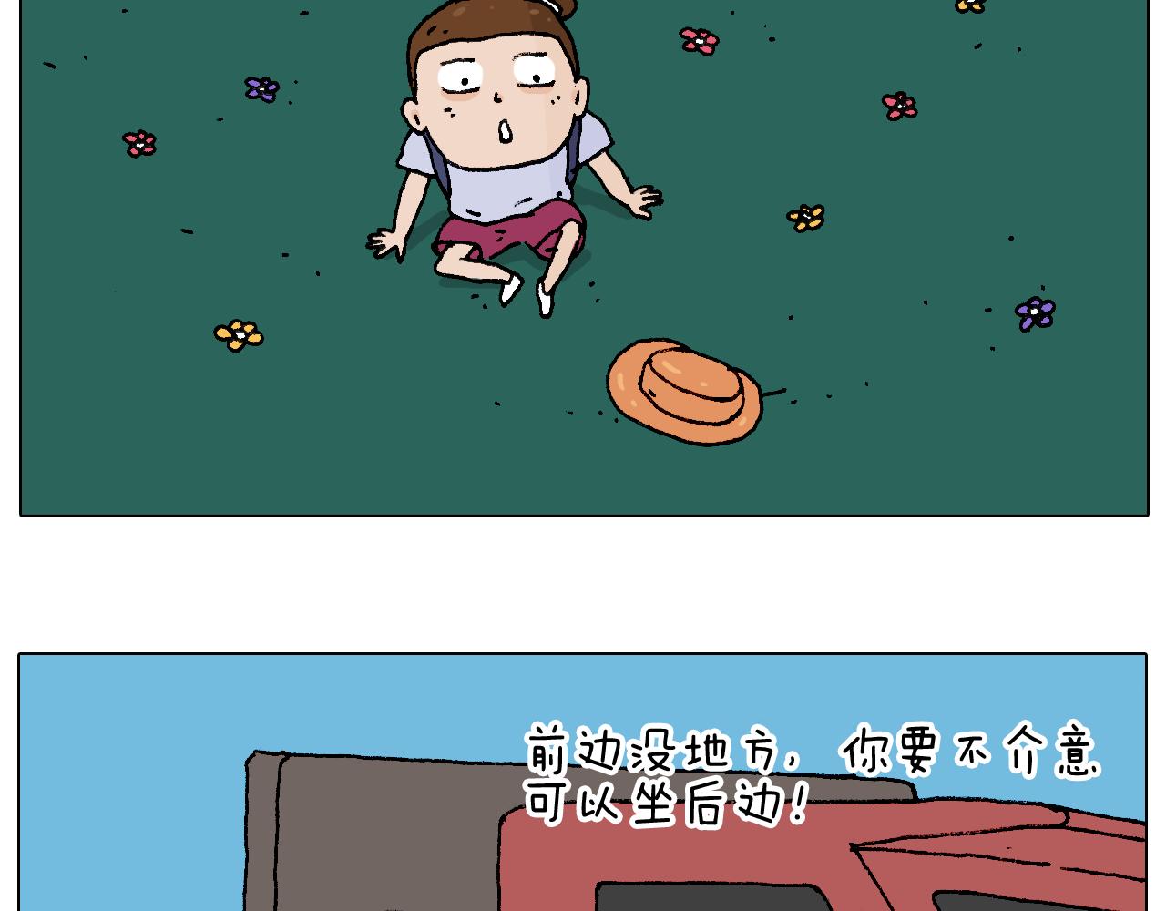 自己的路58
