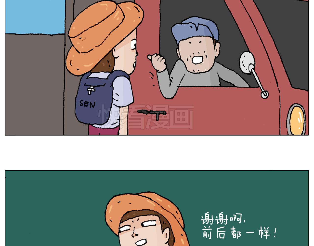 自己的路59