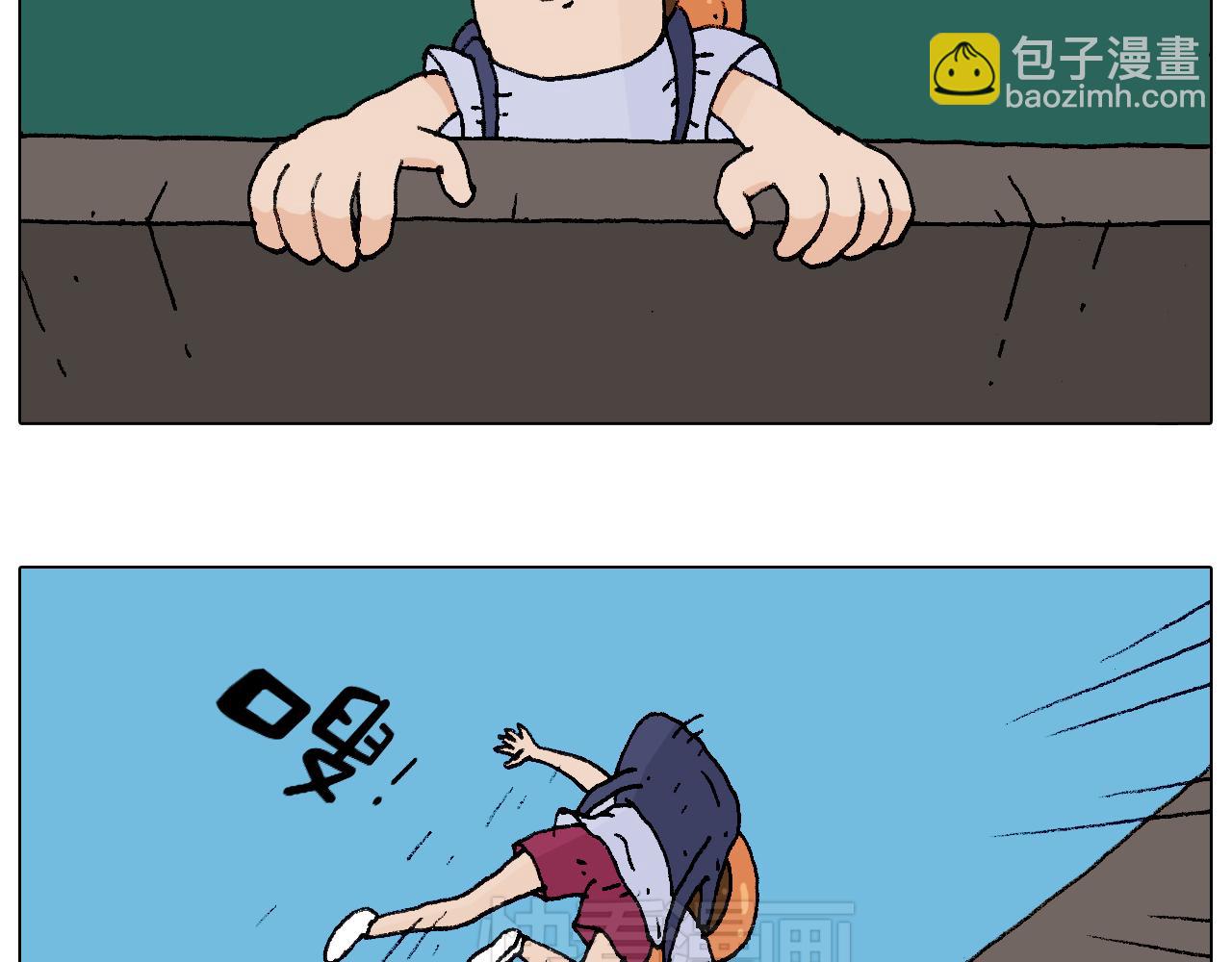 自己的路60