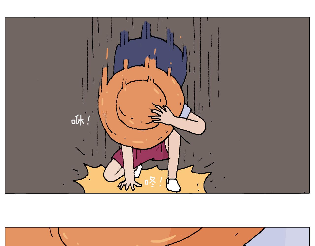 自己的路62