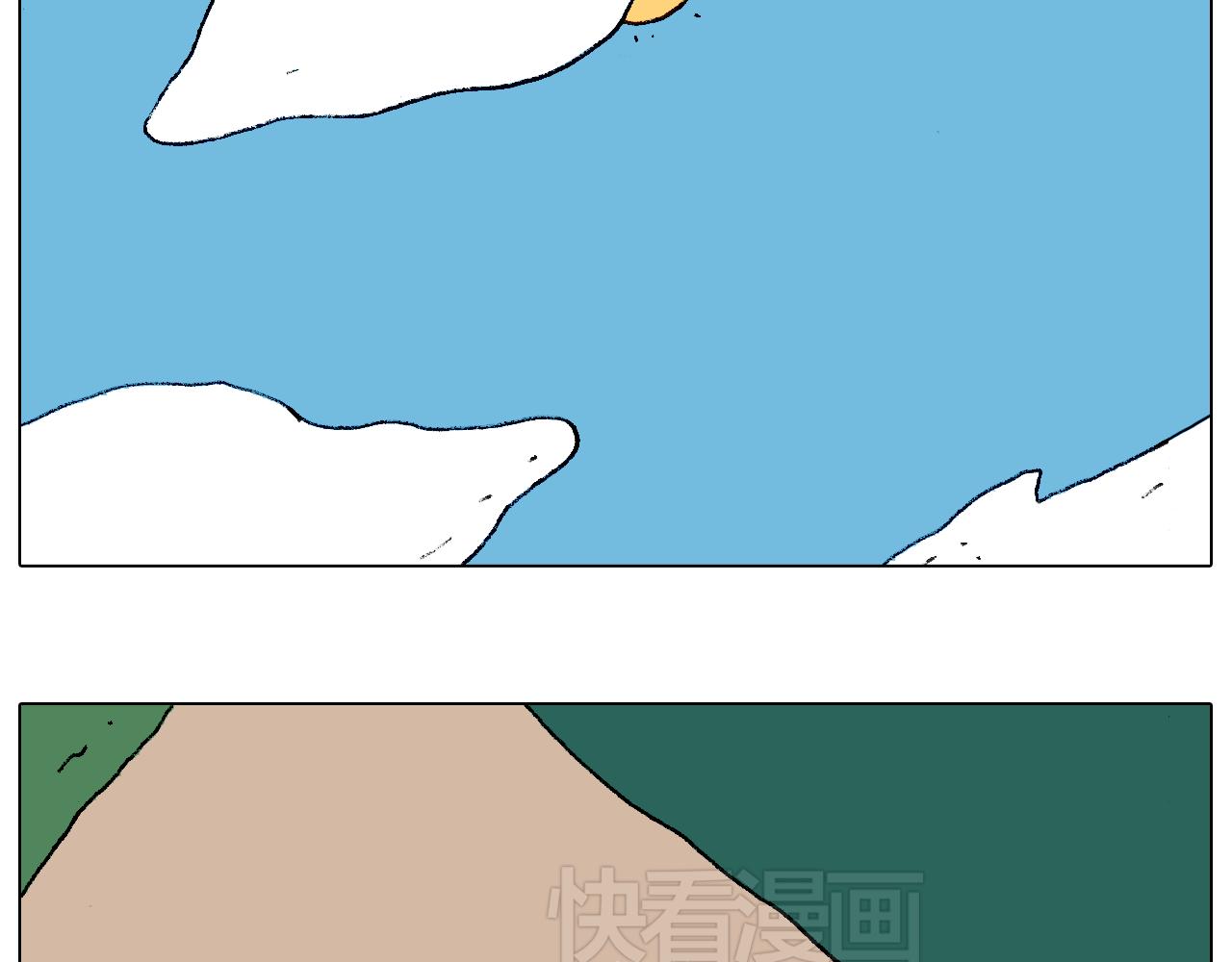 自己的路65