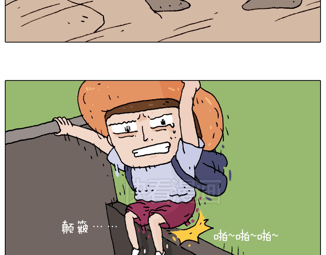 自己的路68