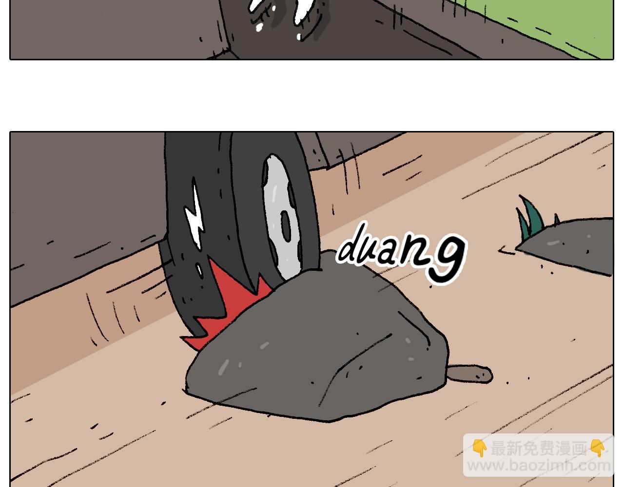 自己的路69