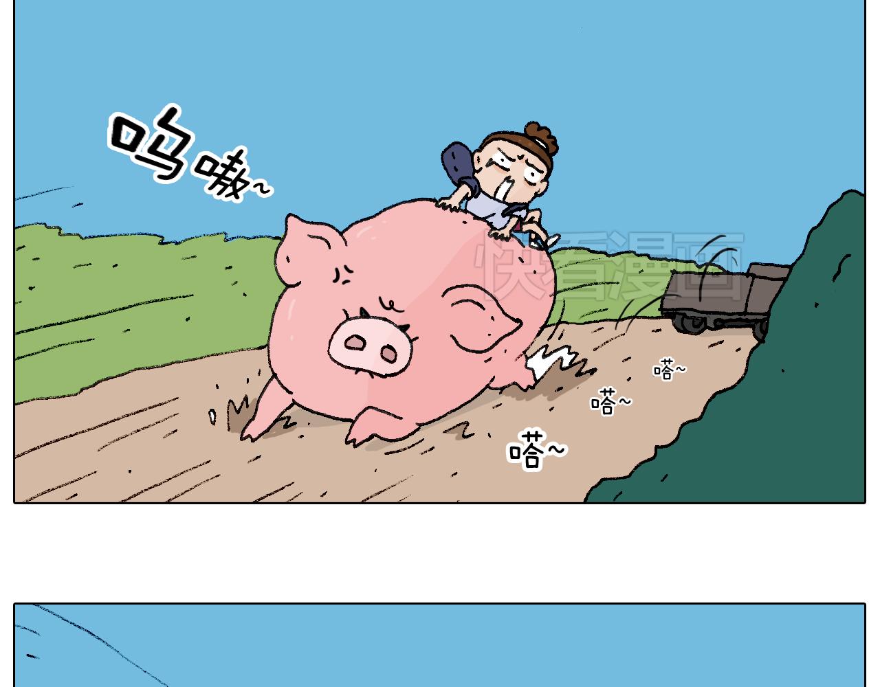 自己的路77
