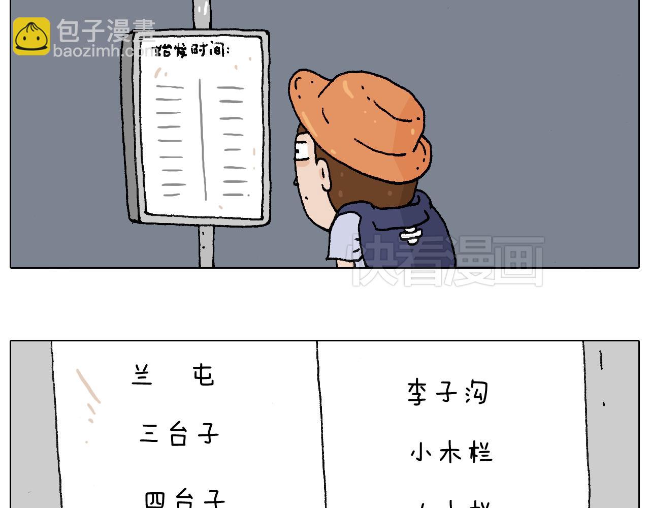自己的路8