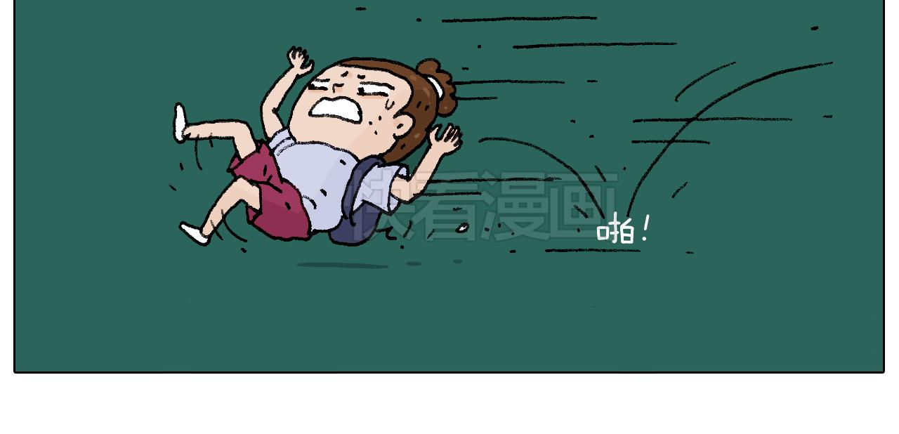 自己的路80