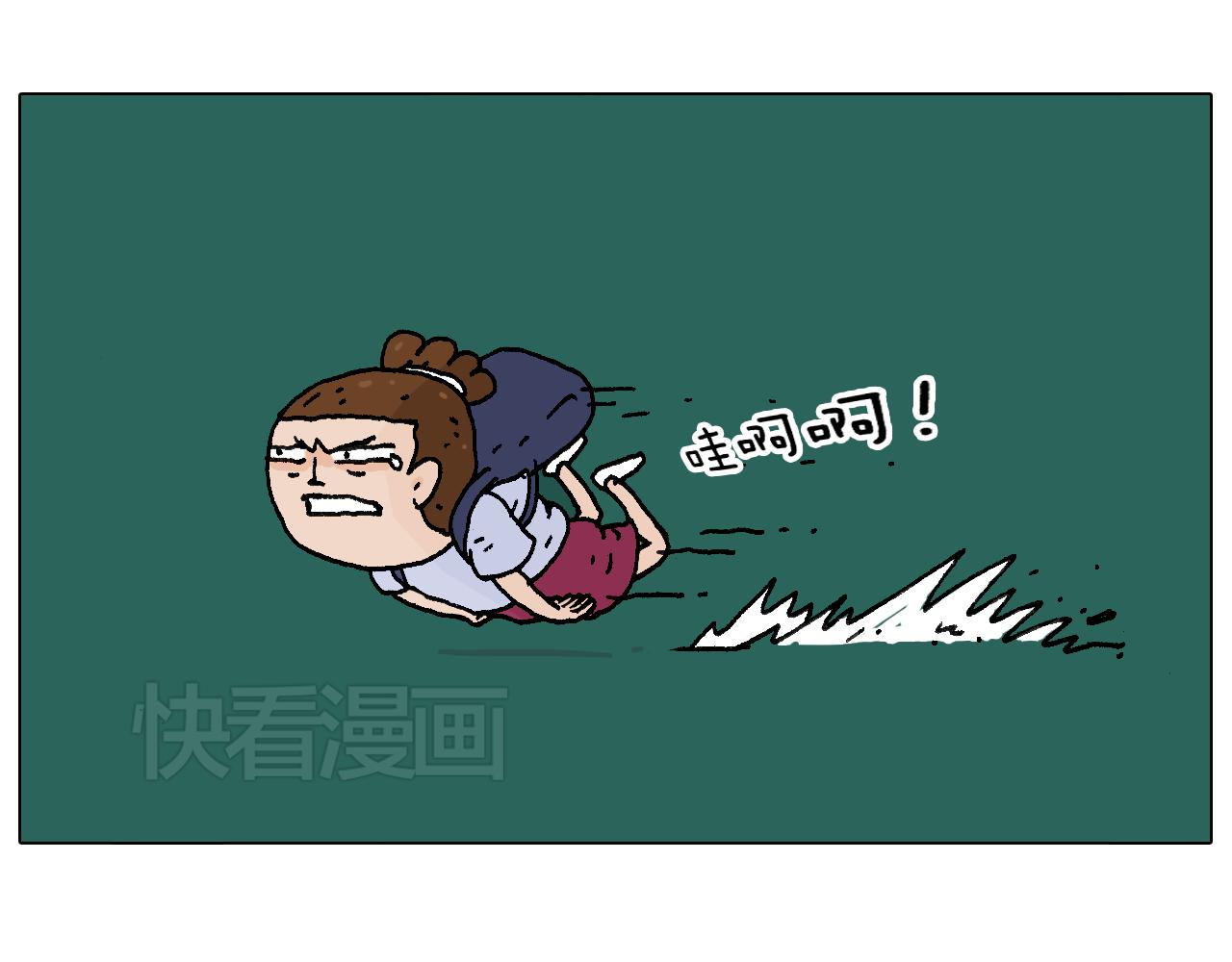 自己的路81