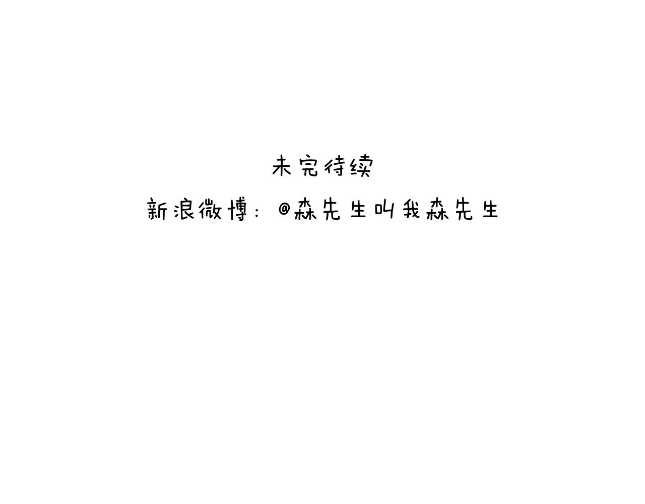 自己的路83