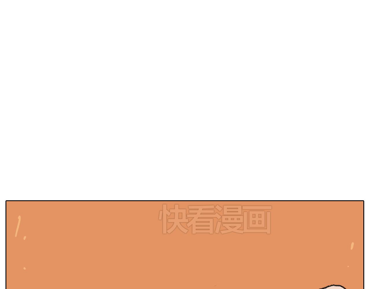 自己的路84