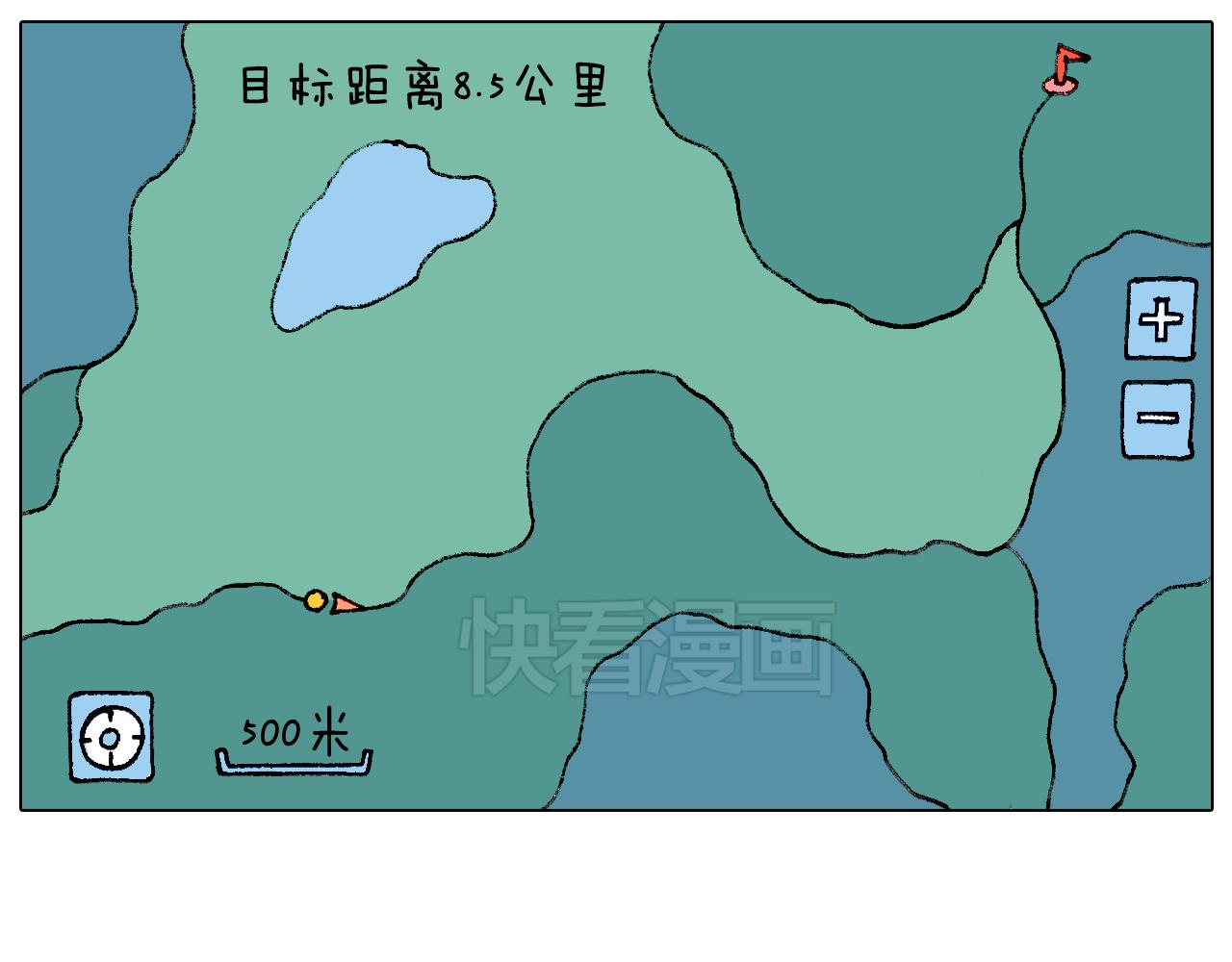 自己的路88