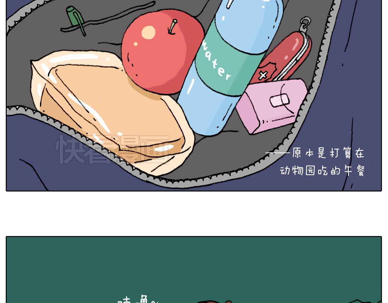 听见内心的声音12