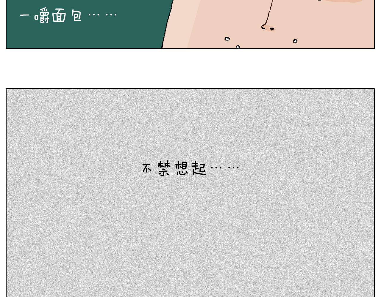 听见内心的声音16