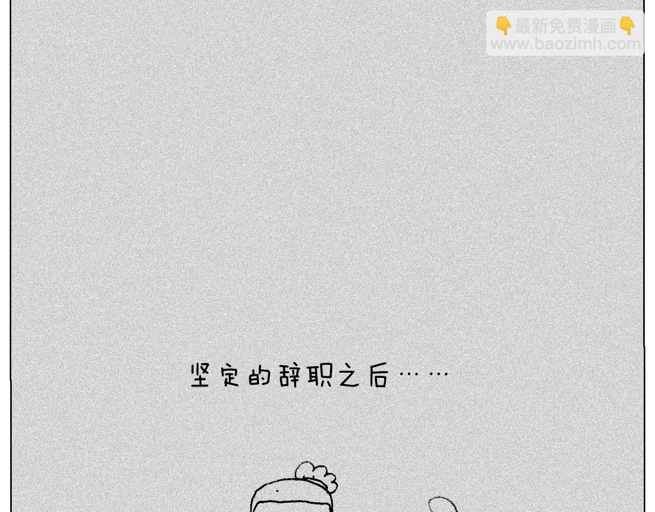 听见内心的声音17