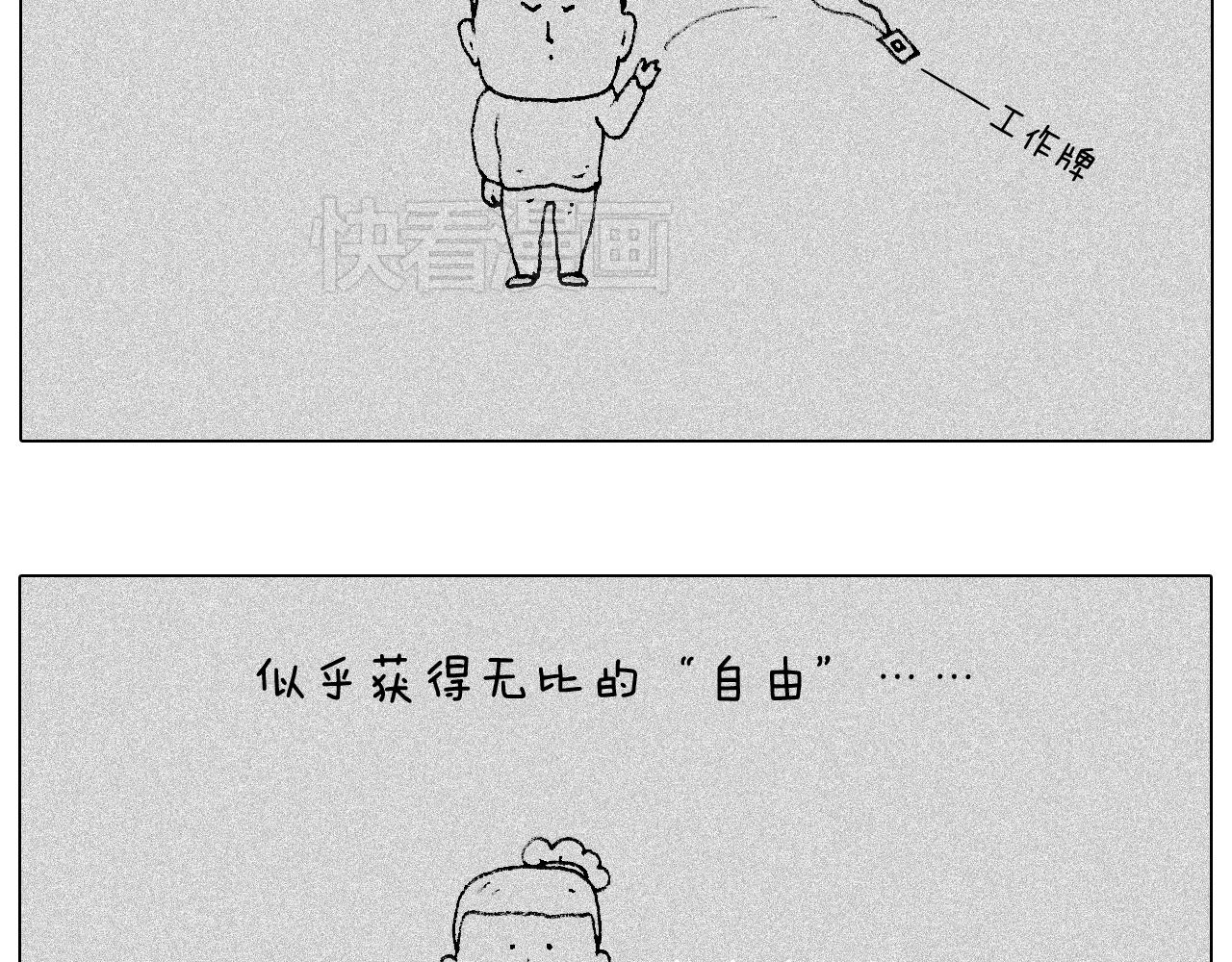 听见内心的声音18