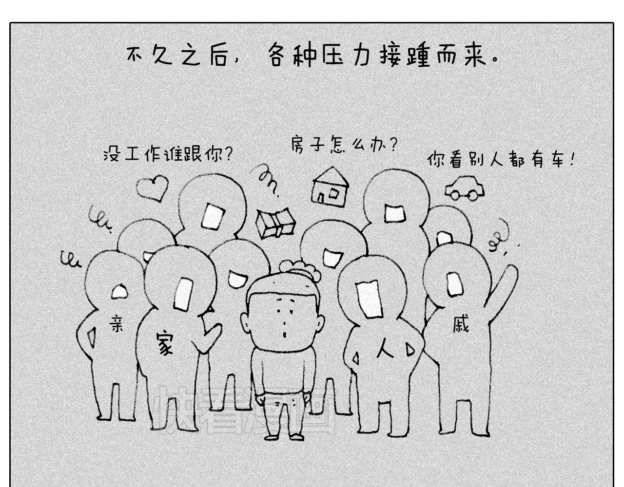 听见内心的声音20