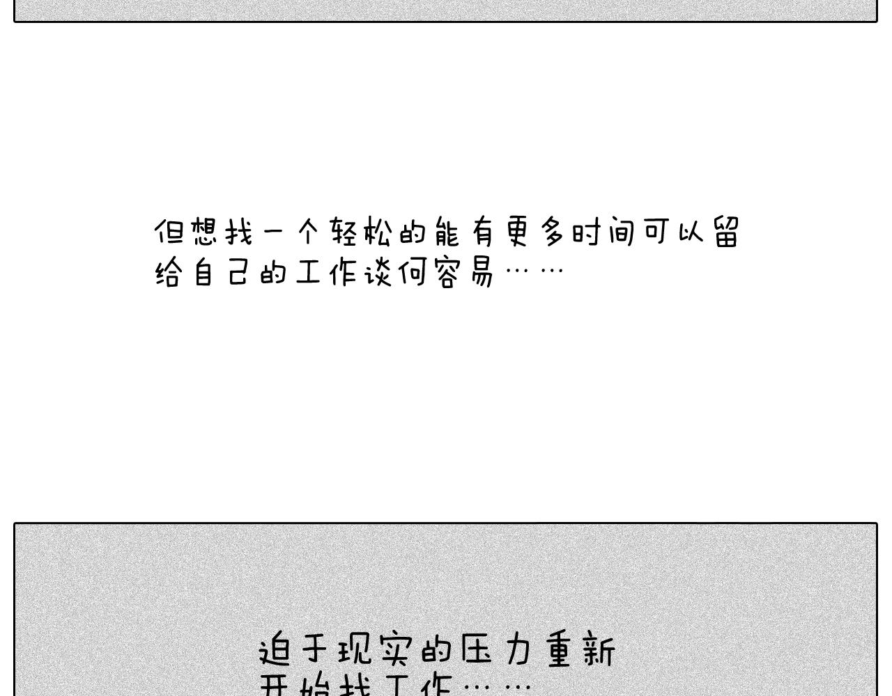 听见内心的声音21
