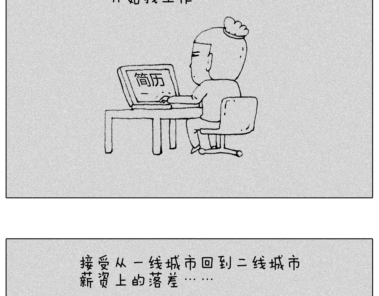 听见内心的声音22