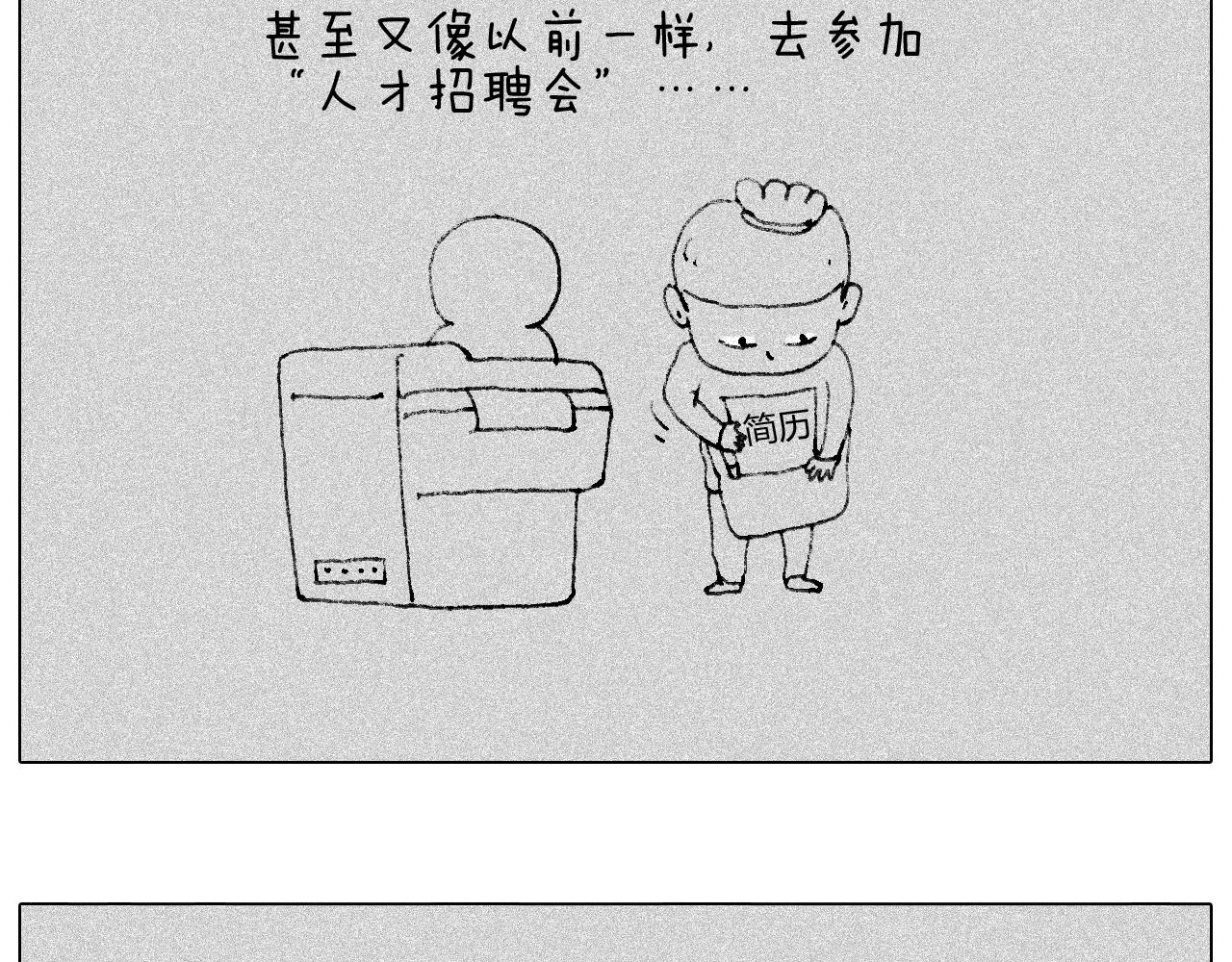 听见内心的声音24