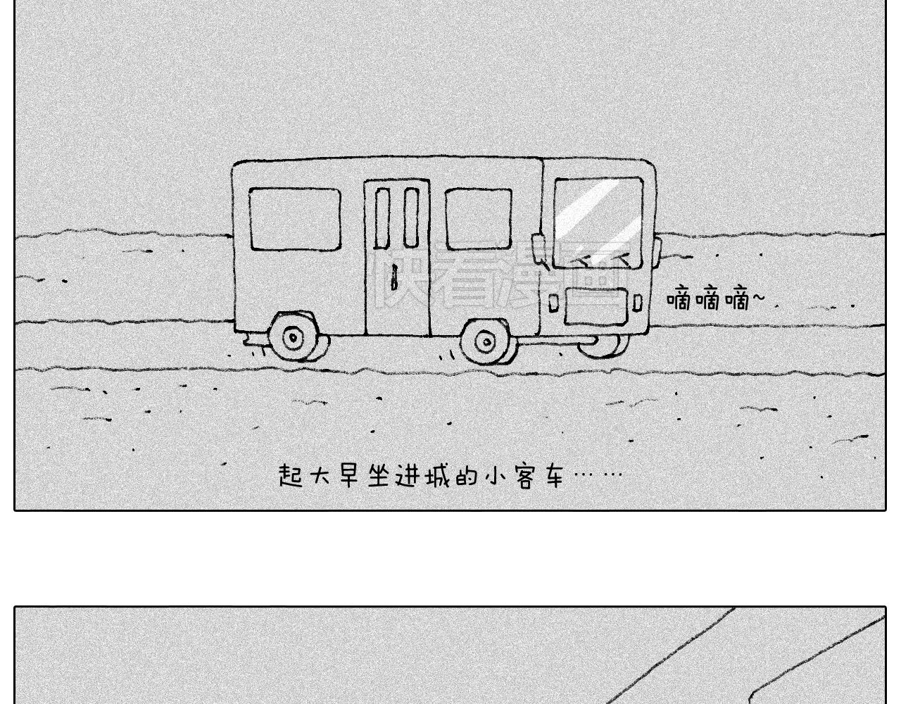 听见内心的声音25