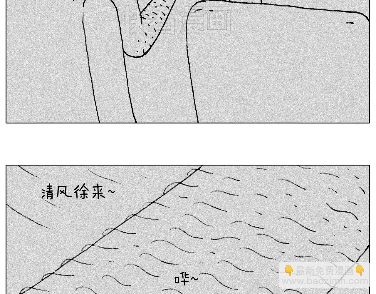 听见内心的声音28