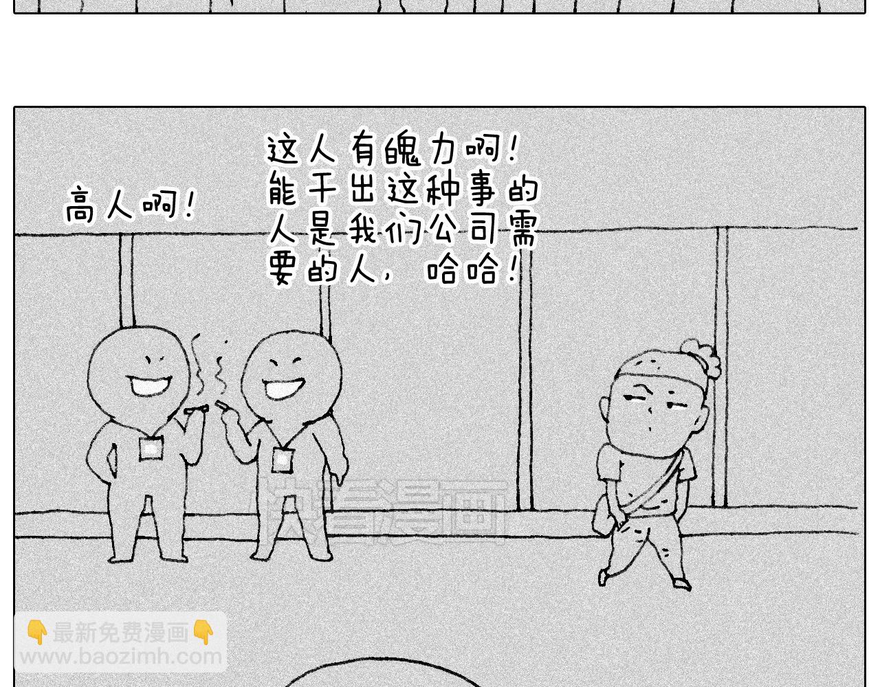 听见内心的声音36