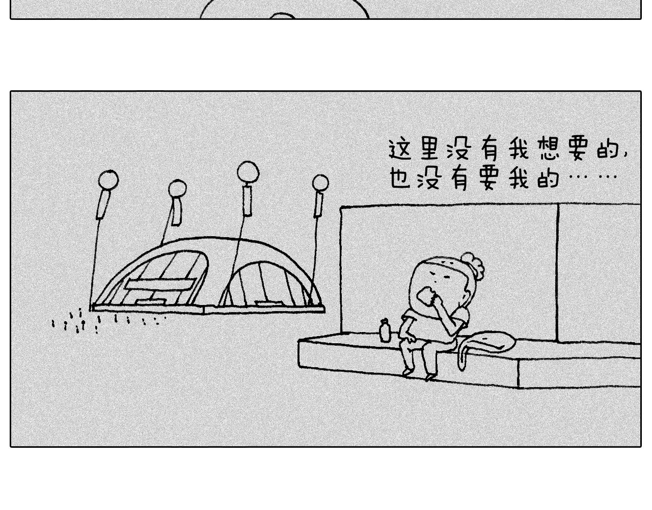 听见内心的声音37