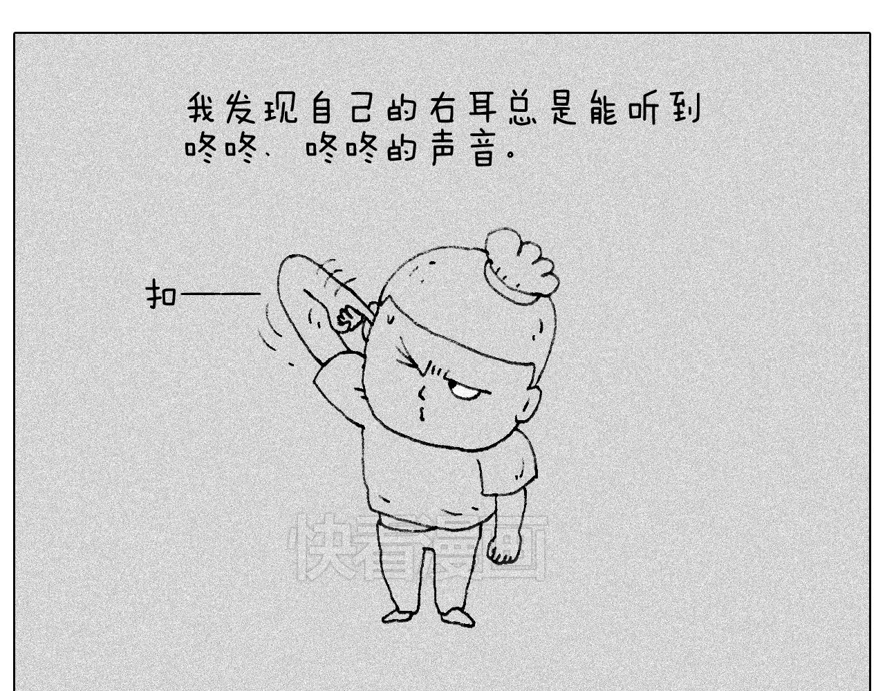 听见内心的声音42