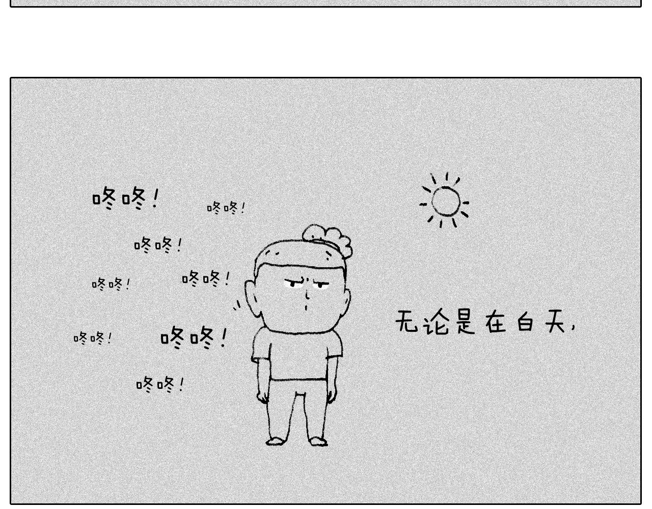 听见内心的声音43
