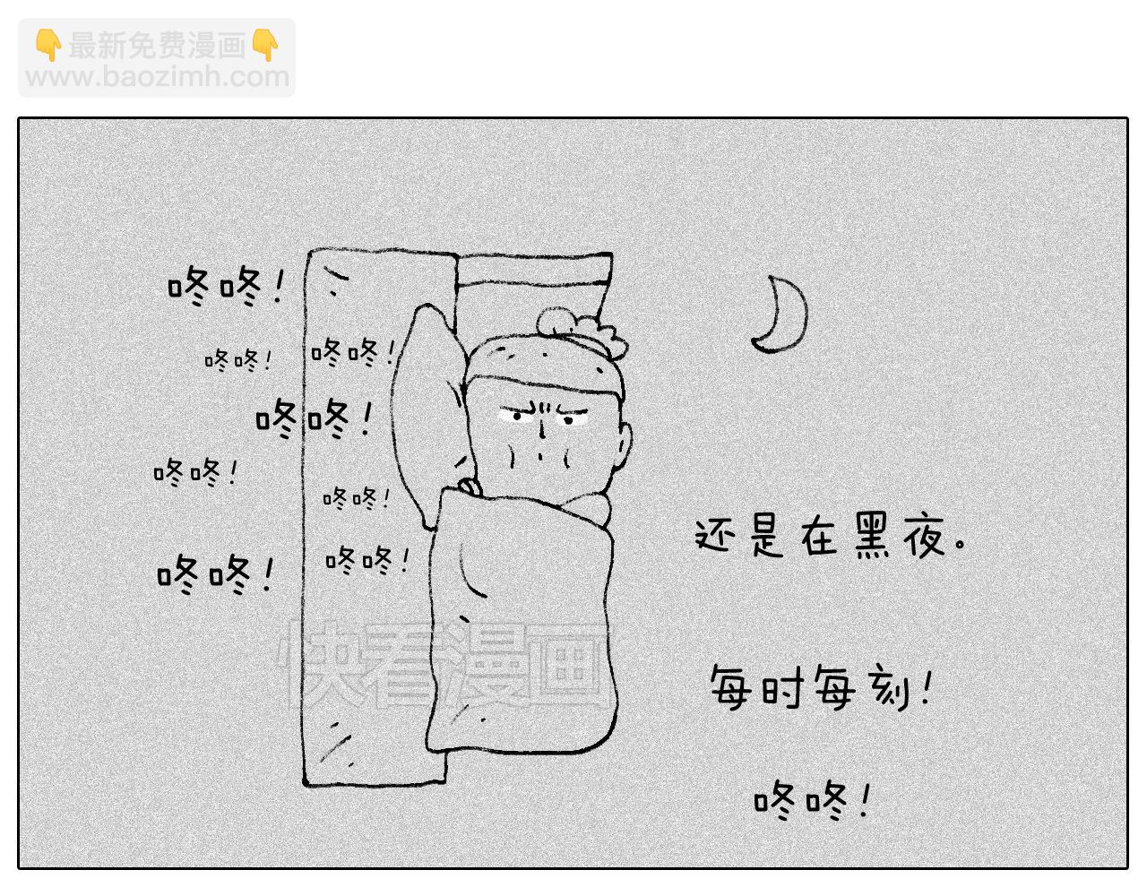 听见内心的声音44