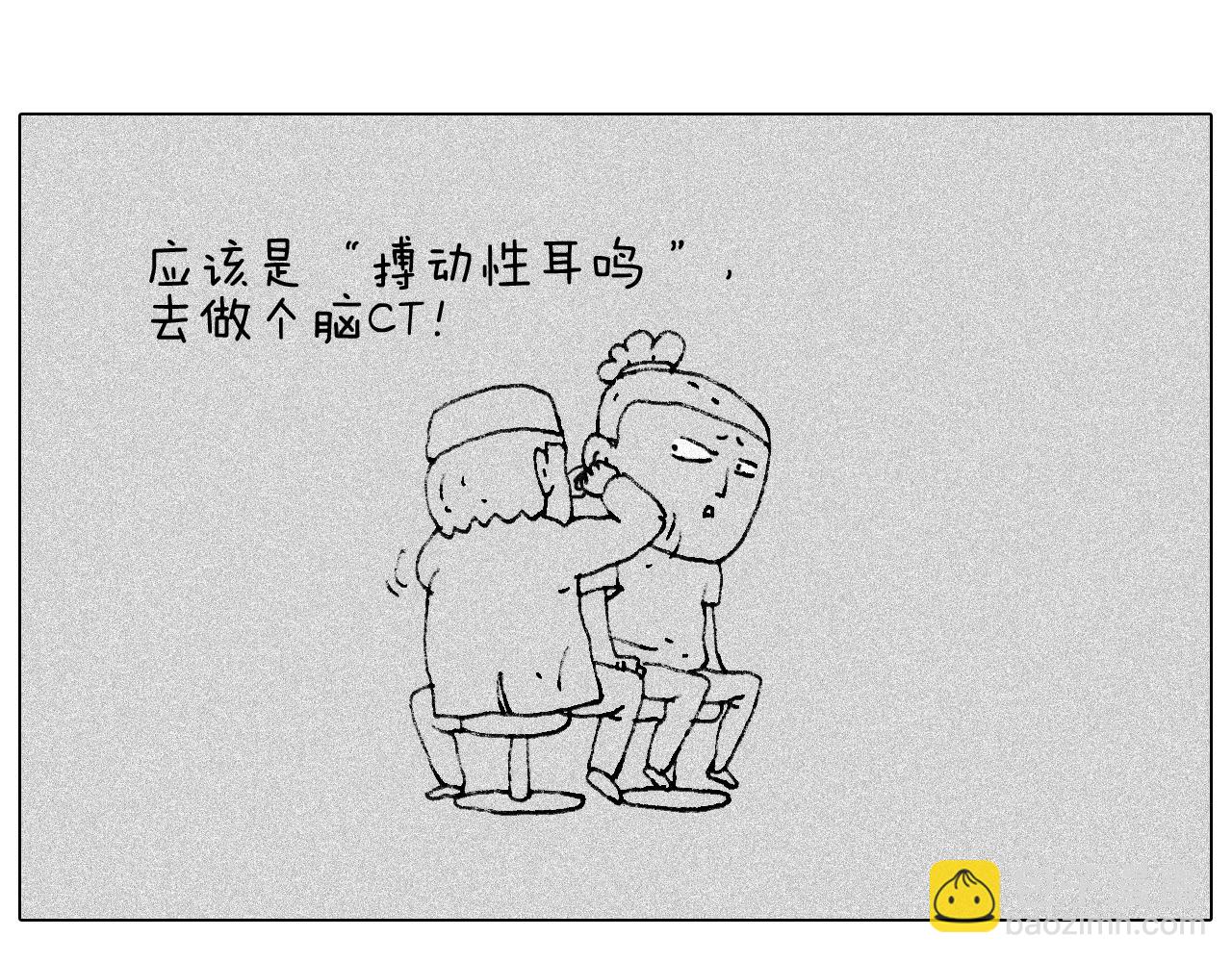 听见内心的声音45