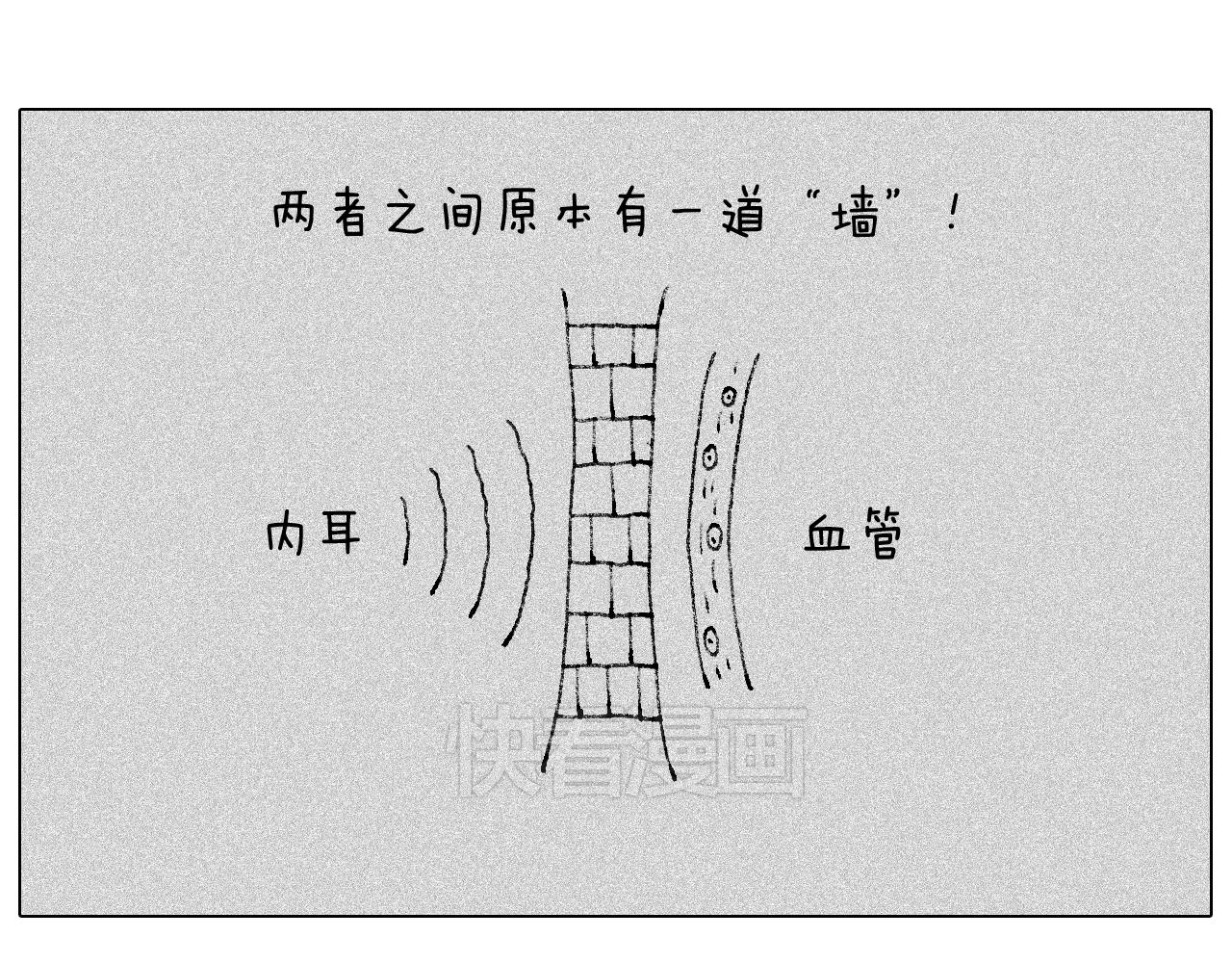 听见内心的声音52