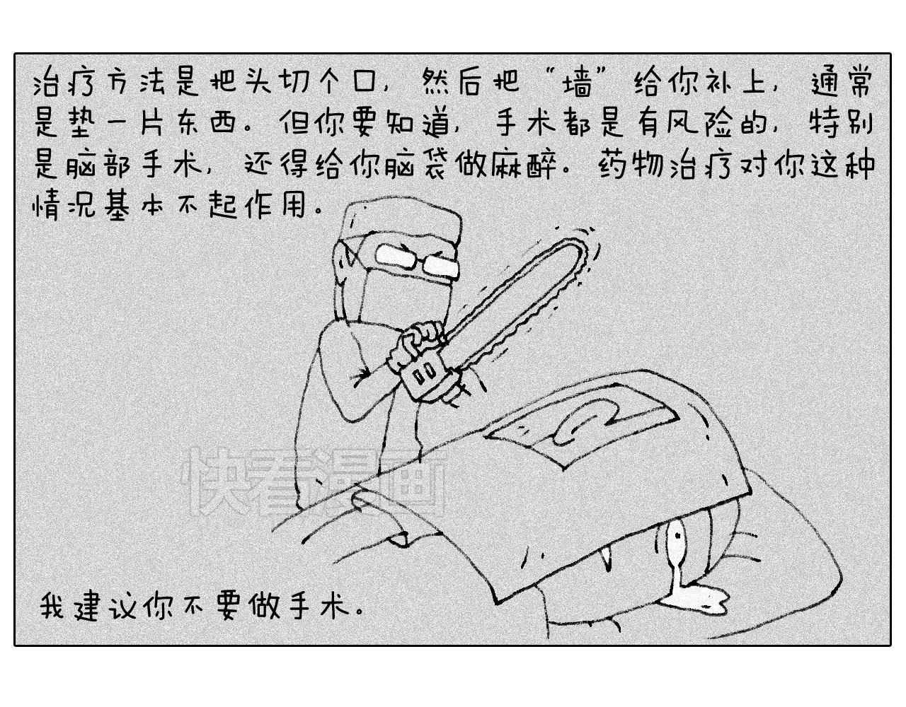 听见内心的声音54
