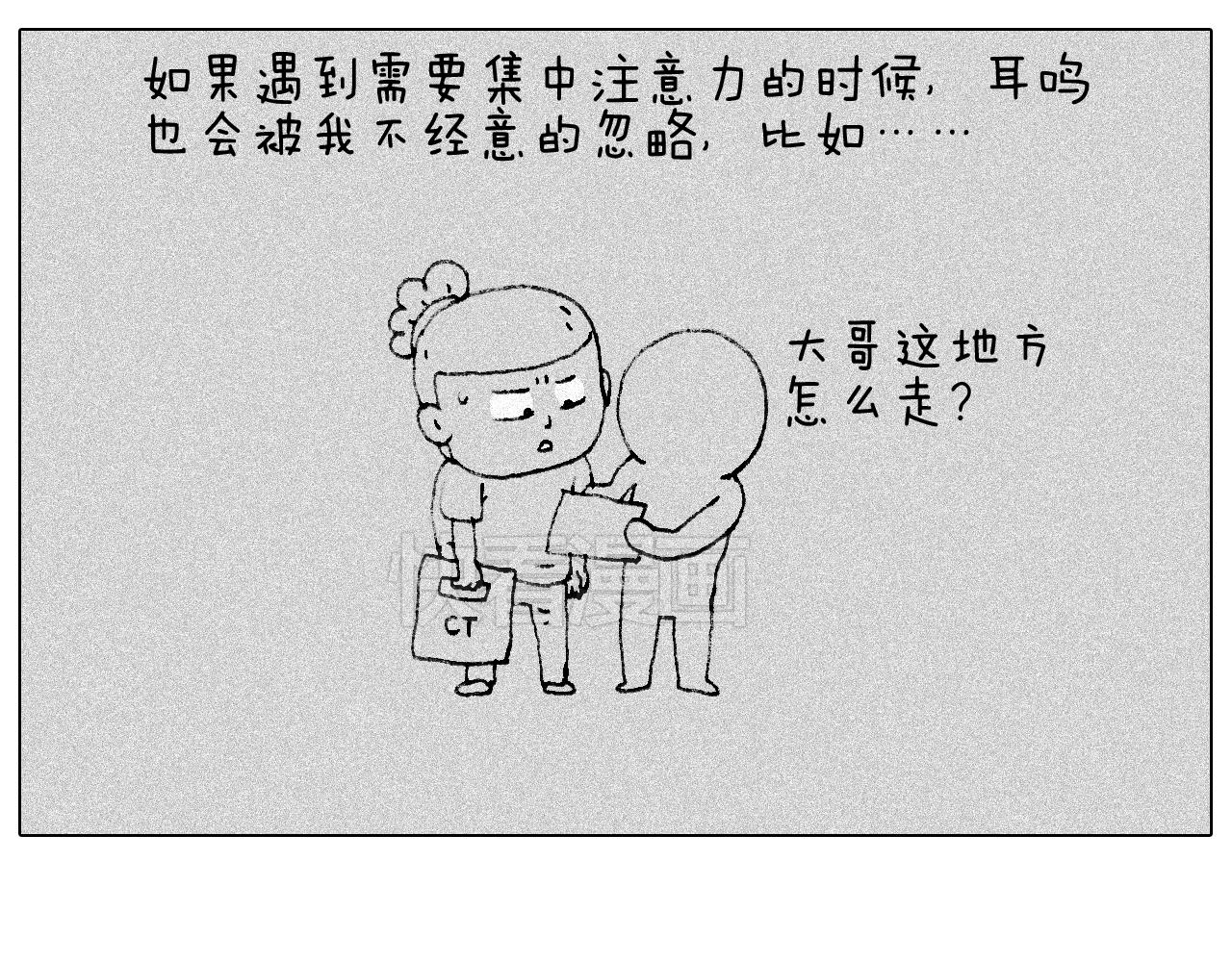 听见内心的声音56