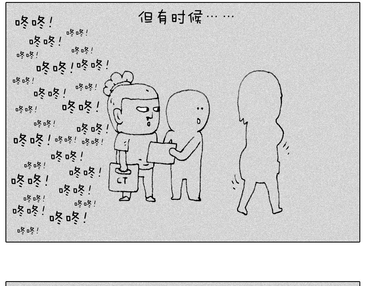 听见内心的声音57