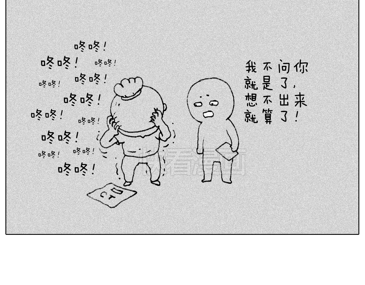 听见内心的声音58